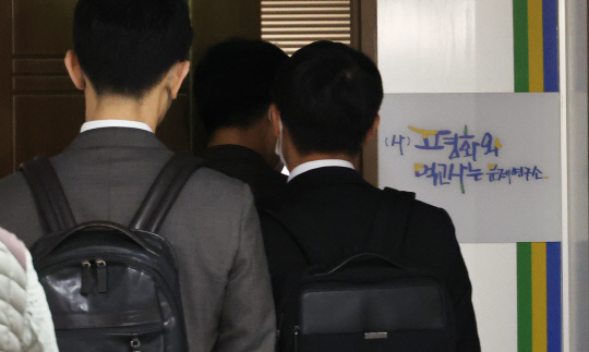 송영길 후원조직 사무실 압수수색하는 검찰      (서울=연합뉴스) 최재구 기자 = 민주당 전당대회 돈 봉투 의혹을 수사하는 검찰이 금품 살포의 최종 수혜자로 의심되는 송영길 전 대표와 관련한 압수수색에 나선 29일 송 전 대표의 후원조직, '먹고사는문제연구소'의 서울 여의도 사무실로 검찰 관계자가 들어서고 있다. 2023.4.29      jjaeck9@yna.co.kr  (끝)